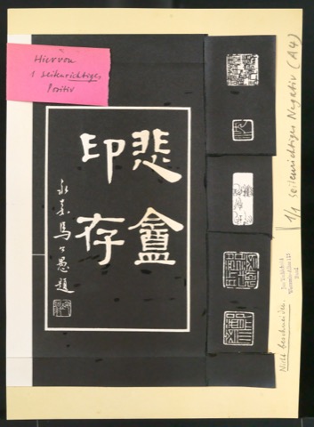 Arbeitsmaterial zu Illustrationen für Der chinesische Stempel