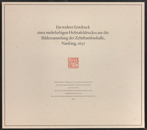 Ein wahrer Erstdruck eines mehrfarbigen Holztafeldruckes aus der Bildersammlung der Zehnbambushalle, Nanking 1627
