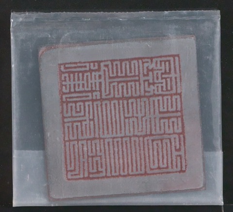 Druckklischees für die Illustrationen von Der chinesische Stempel