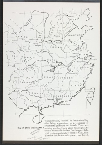 Pre-press von Landkarten des Chinas der Ming-Dynastie für In Su-Chou um 1740: 15 Ku-Su-Drucke