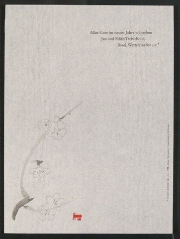 Neujahrswunsch [1967?] mit asiatischem Motiv