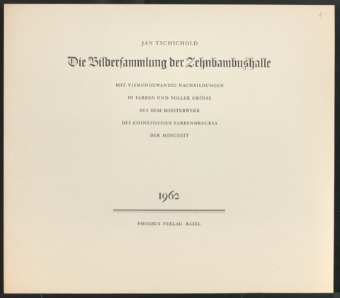 Probedrucke für das Titelblatt von Die Bildersammlung der Zehnbambushalle