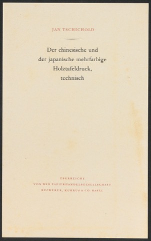 Probedruck für das Titelblatt von Der chinesische und der japanische mehrfarbige Holztafeldruck, technisch