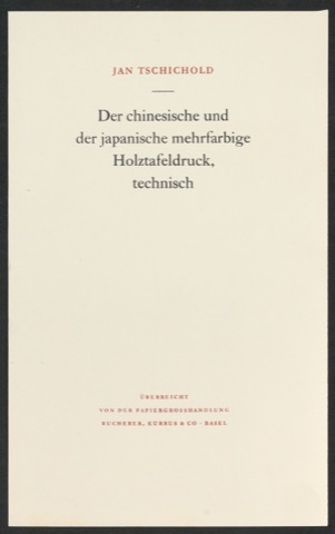 Probedruck für das Titelblatt von Der chinesische und der japanische mehrfarbige Holztafeldruck, technisch