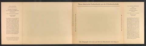 Probedruck von Die Bildersammlung der Zehnbambushalle