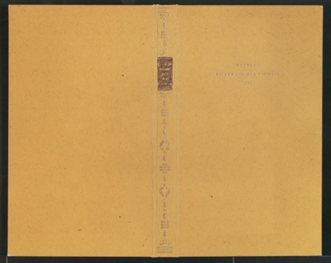 Einbanddecke für Goethes Briefe aus der Schweiz 1779