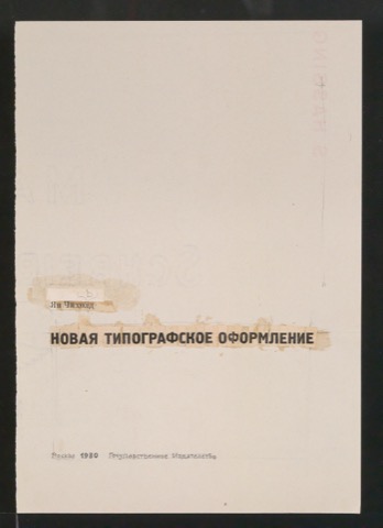 Entwurfszeichnung und Probedruck für den Bucheinband von handbuch der neuen typografie