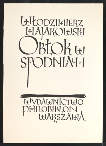 Probedruck für das Titelblatt von Obłok w spodniach