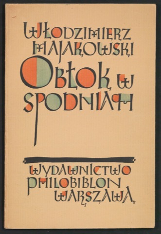 Obłok w spodniach