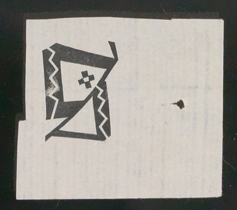 Probedrucke von expressionistischem Signet