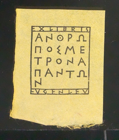 Exlibris für Eugen Levi