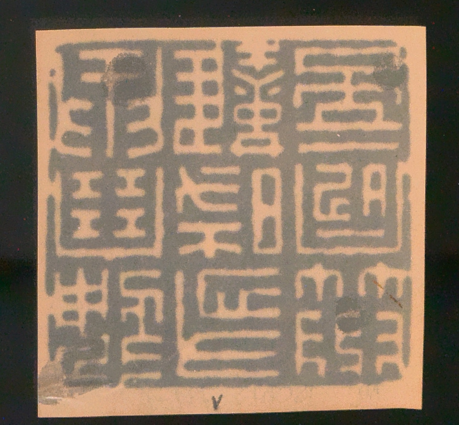 Arbeitsmaterial zu Illustrationen für Der chinesische Stempel — Blatt 11