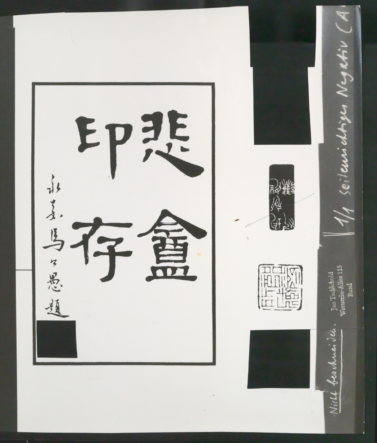 Arbeitsmaterial zu Illustrationen für Der chinesische Stempel — Blatt 19