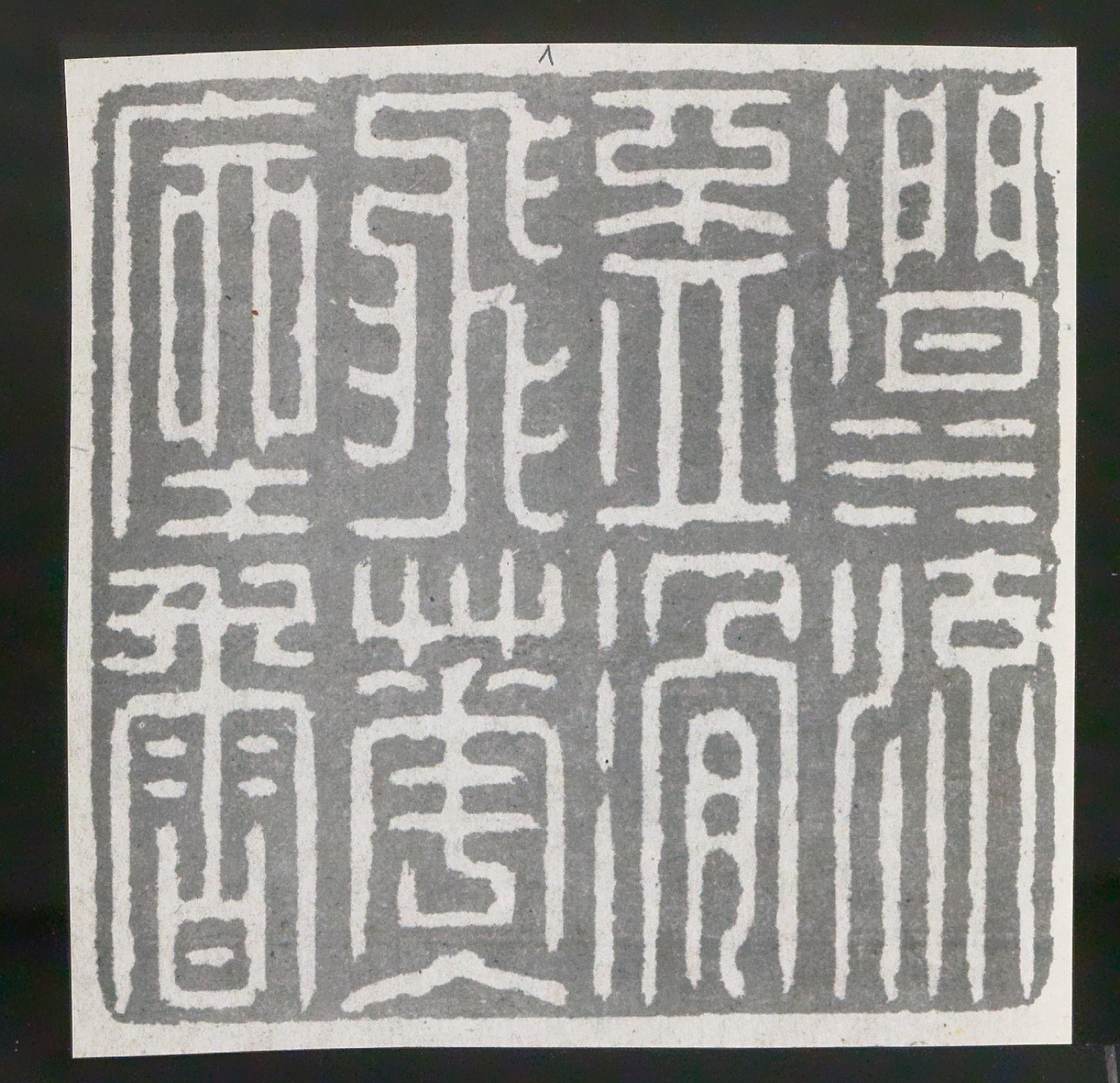 Arbeitsmaterial zu Illustrationen für Der chinesische Stempel — Blatt 21