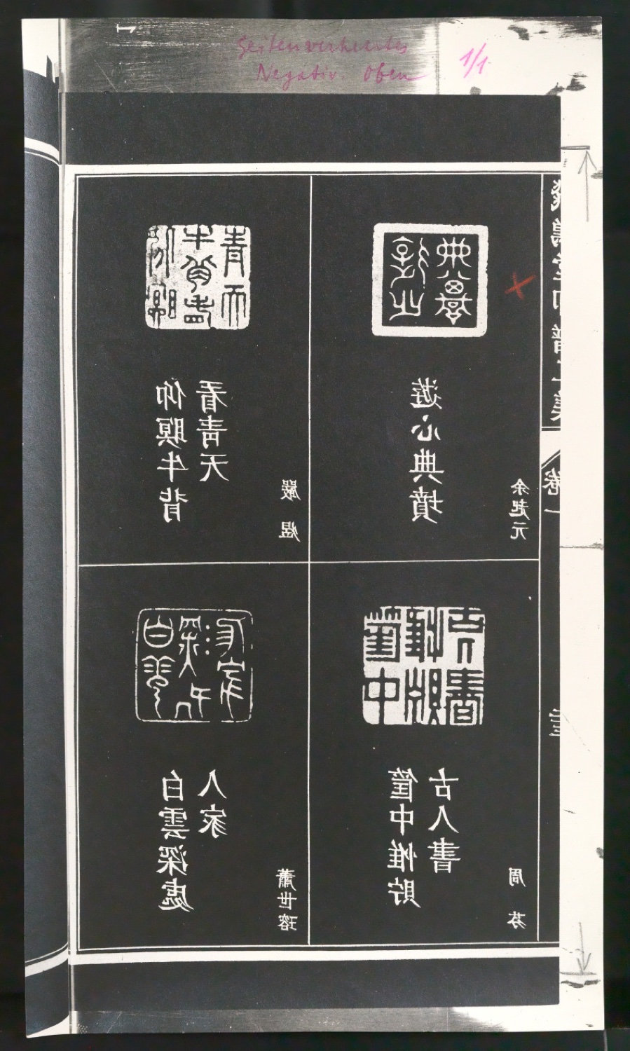 Arbeitsmaterial zu Illustrationen für Der chinesische Stempel — Blatt 27