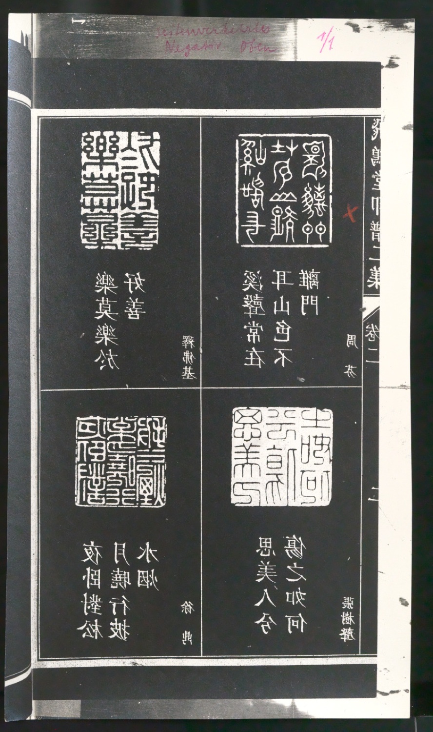 Arbeitsmaterial zu Illustrationen für Der chinesische Stempel — Blatt 29