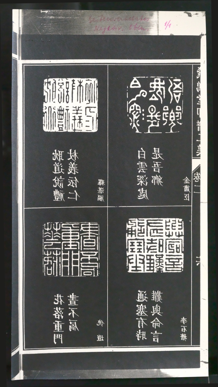 Arbeitsmaterial zu Illustrationen für Der chinesische Stempel — Blatt 31