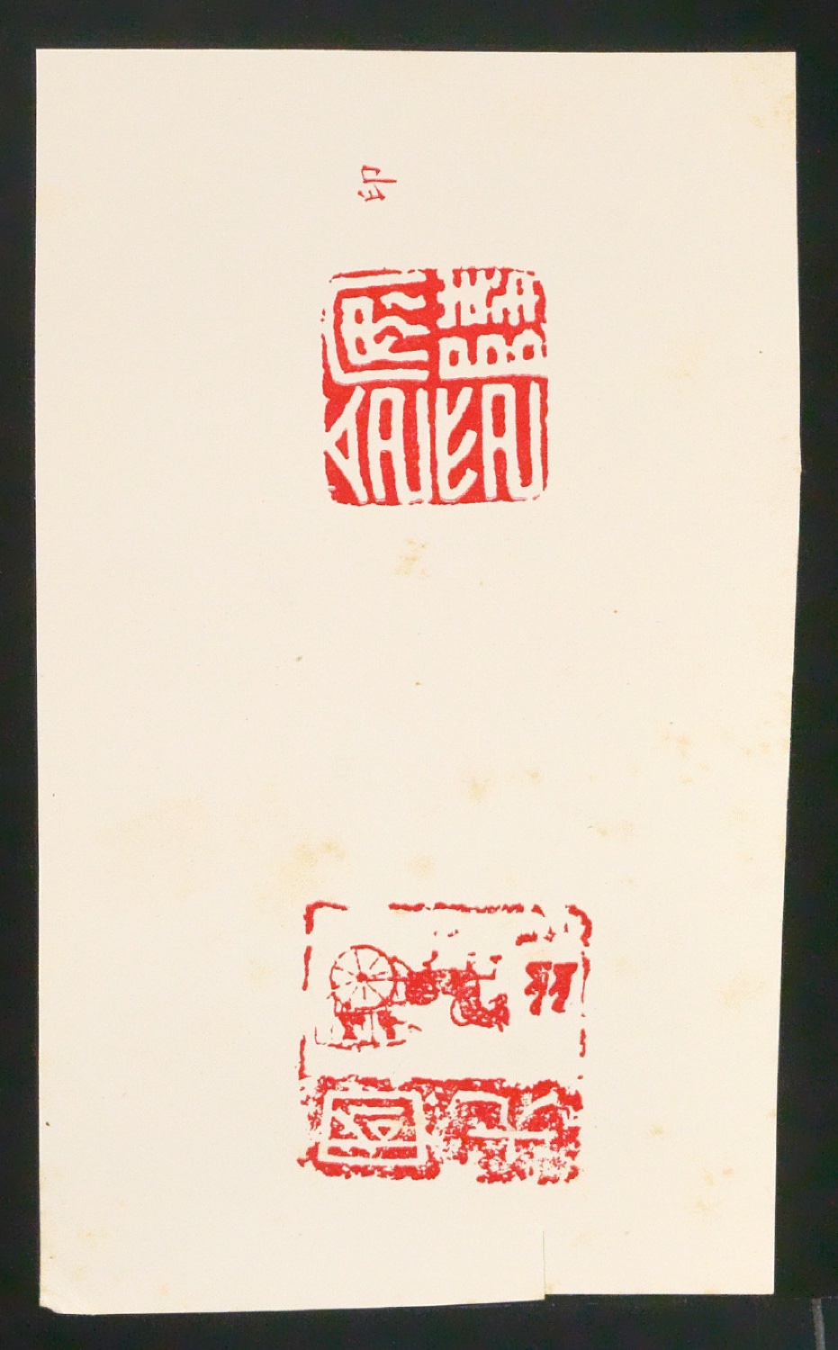 Arbeitsmaterial zu Illustrationen für Der chinesische Stempel — Blatt 51