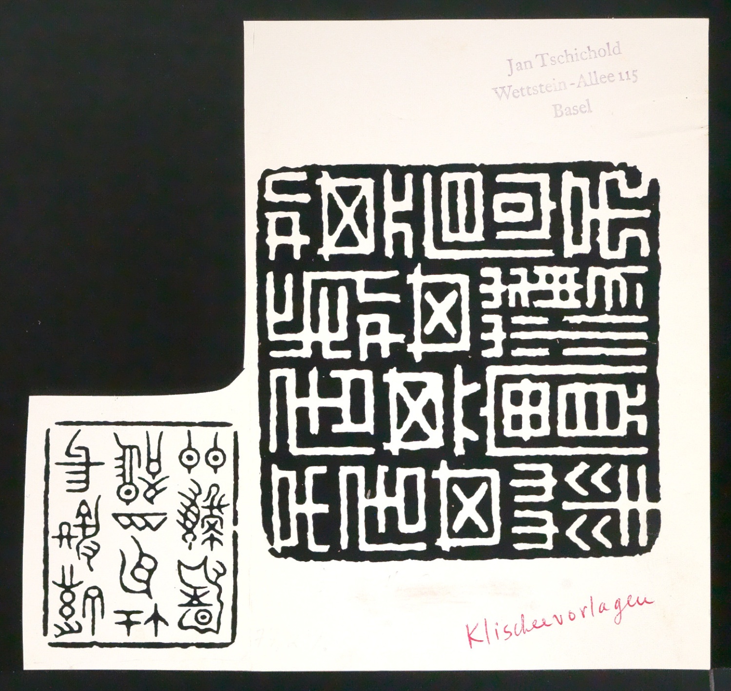 Arbeitsmaterial zu Illustrationen für Der chinesische Stempel — Blatt 55