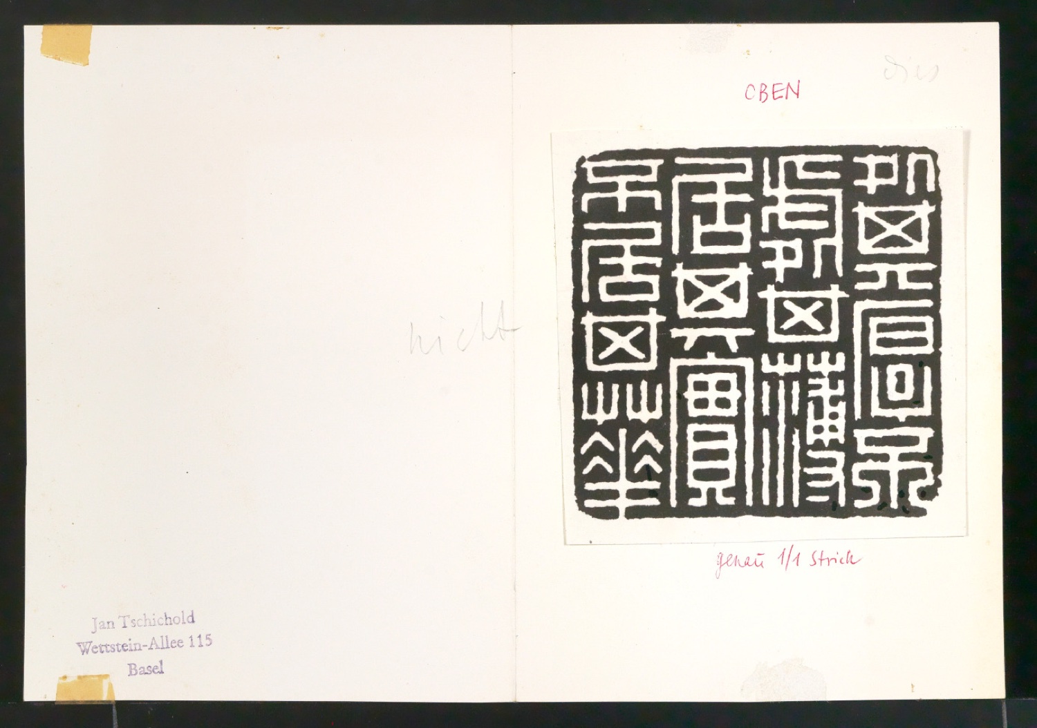 Arbeitsmaterial zu Illustrationen für Der chinesische Stempel — Blatt 57
