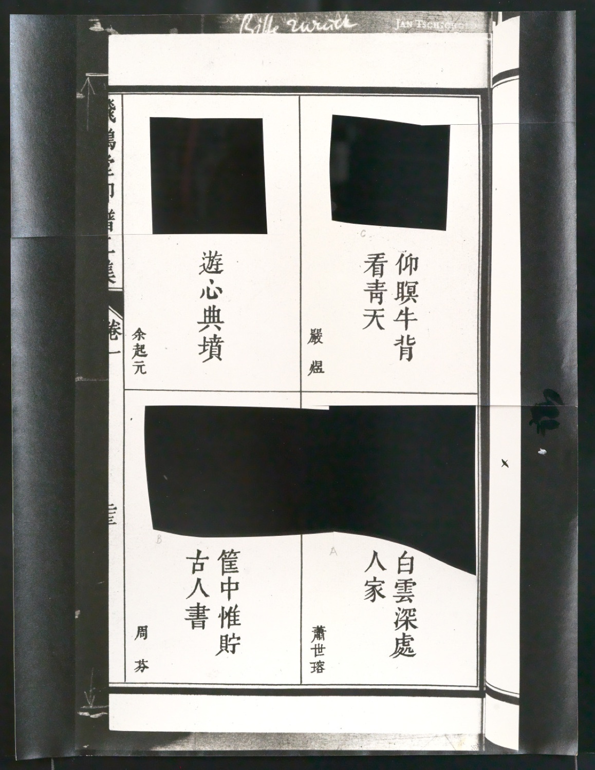 Arbeitsmaterial zu Illustrationen für Der chinesische Stempel — Blatt 63