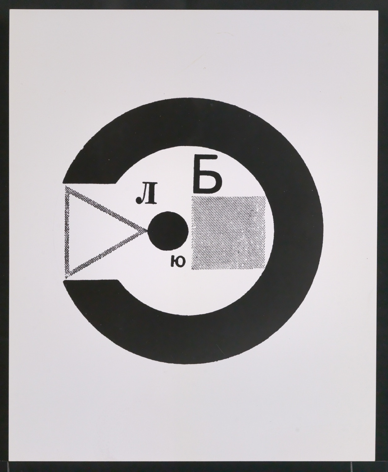 Mappe mit Vorarbeiten zu Werke und Aufsätze über El Lissitzky (1890-1941) — Blatt 40
