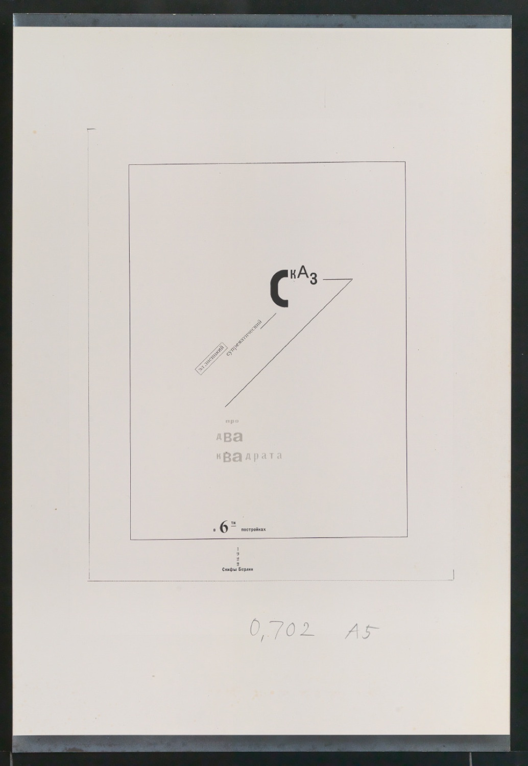 Mappe mit Vorarbeiten zu Werke und Aufsätze über El Lissitzky (1890-1941) — Blatt 46