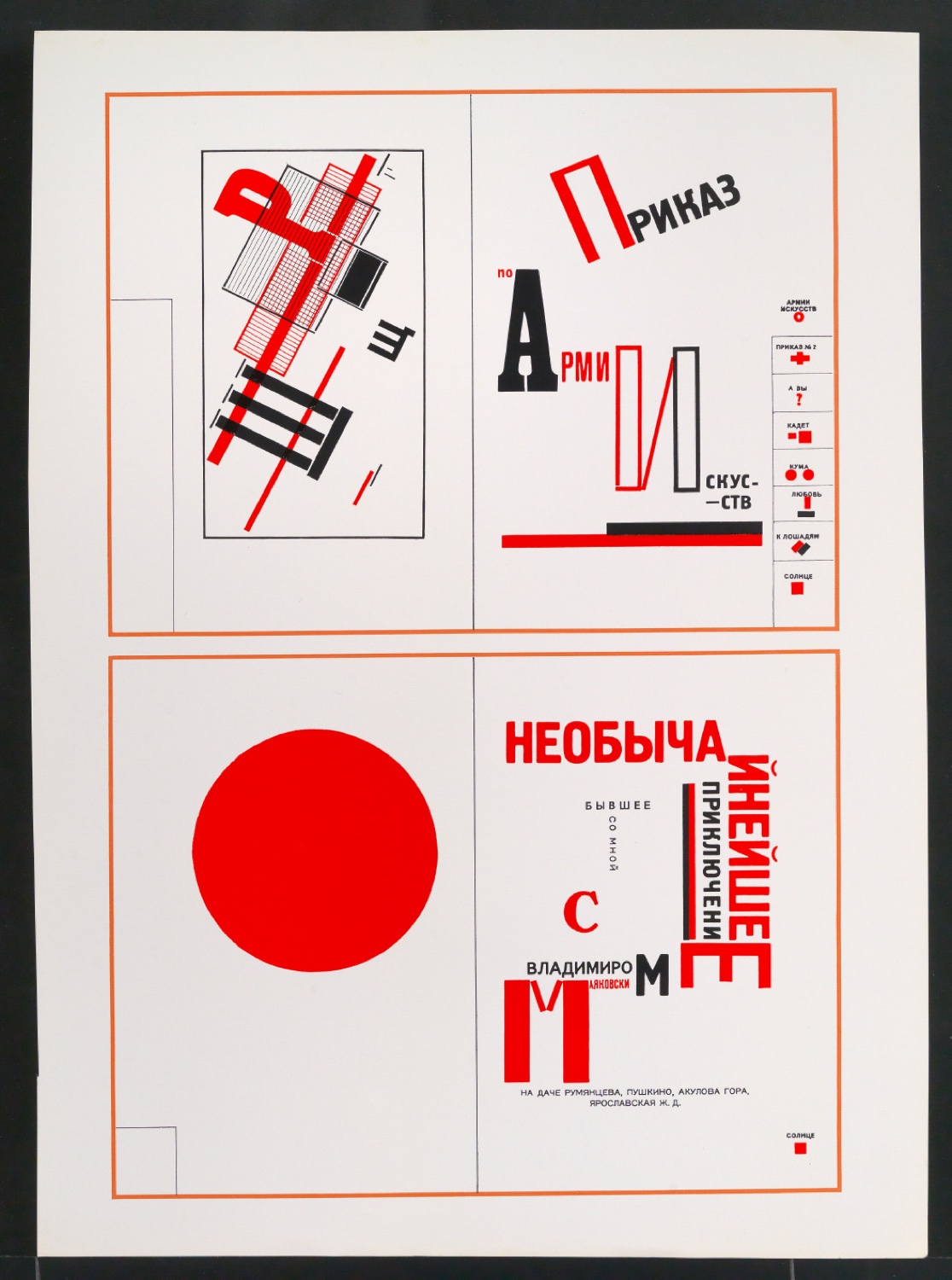 Mappe mit Vorarbeiten zu Werke und Aufsätze über El Lissitzky (1890-1941) — Blatt 66