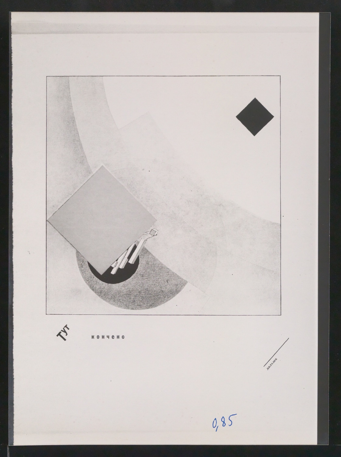 Mappe mit Vorarbeiten zu Werke und Aufsätze über El Lissitzky (1890-1941) — Blatt 104