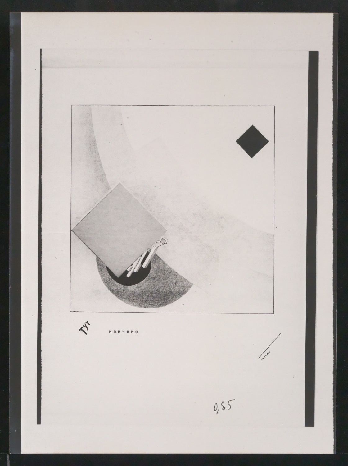 Mappe mit Vorarbeiten zu Werke und Aufsätze über El Lissitzky (1890-1941) — Blatt 106
