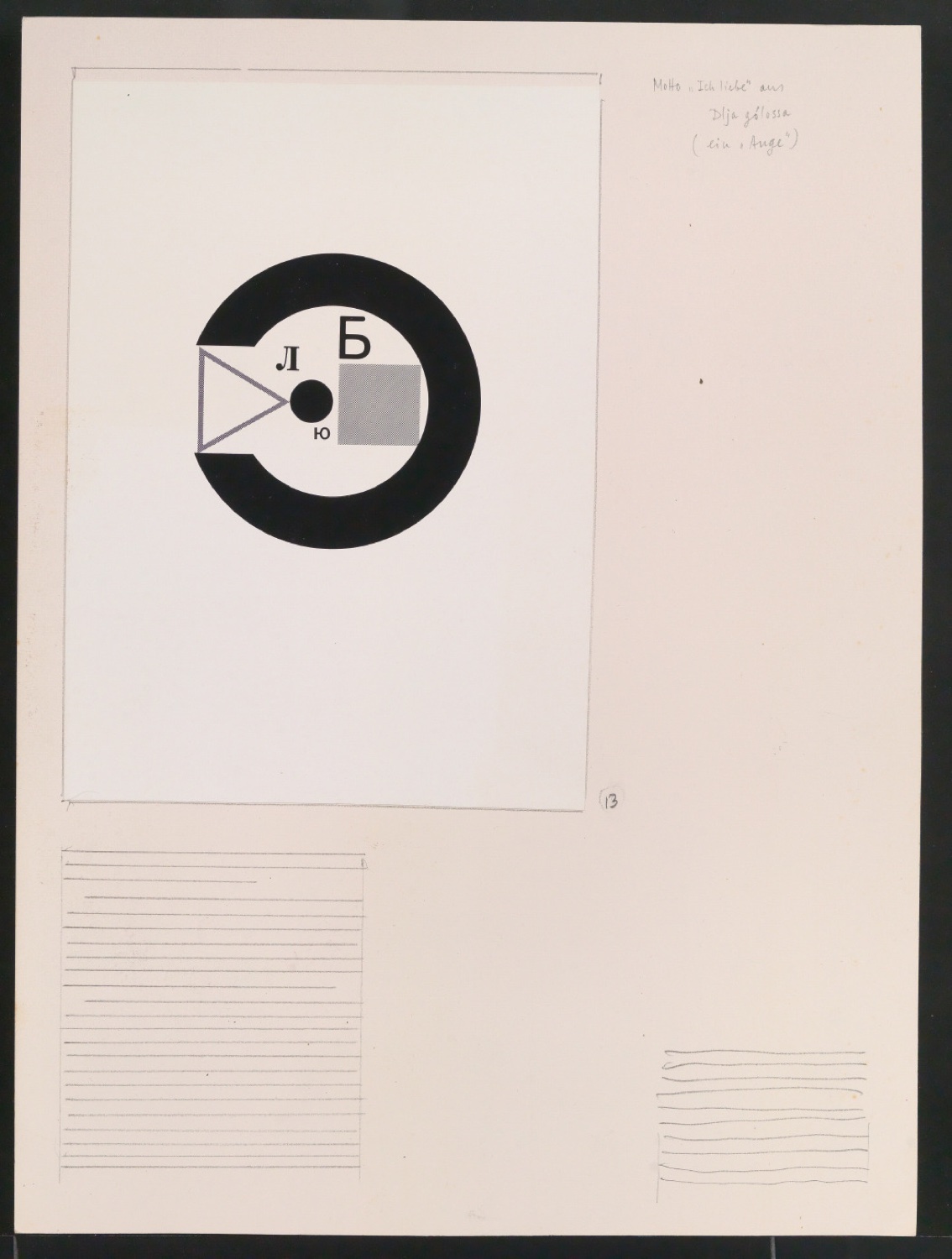Mappe mit Vorarbeiten zu Werke und Aufsätze über El Lissitzky (1890-1941) — Blatt 122