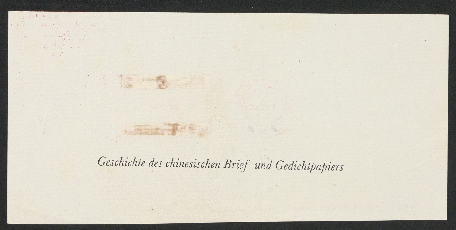 Sammlung von Entwürfen und Probedrucken von Firmenzeichen für Georg-Rentsch-Söhne — Blatt 8