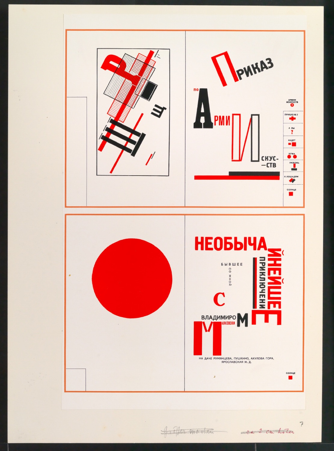 Klischeeabzüge, Probedrucke und Vorarbeiten für verschiedene Artikel und Abbildungen über El Lissitzky — Blatt 11