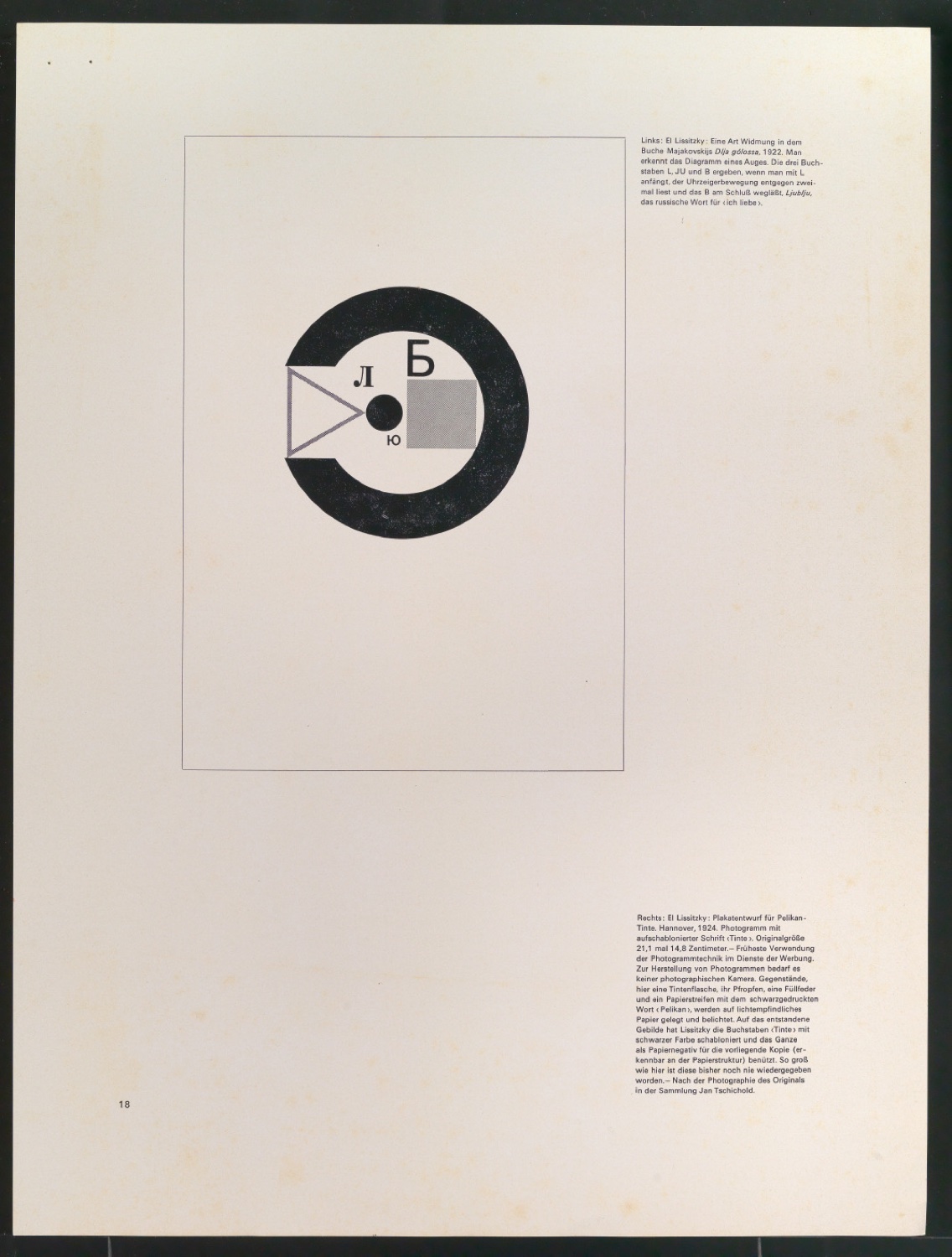 Klischeeabzüge, Probedrucke und Vorarbeiten für verschiedene Artikel und Abbildungen über El Lissitzky — Blatt 17