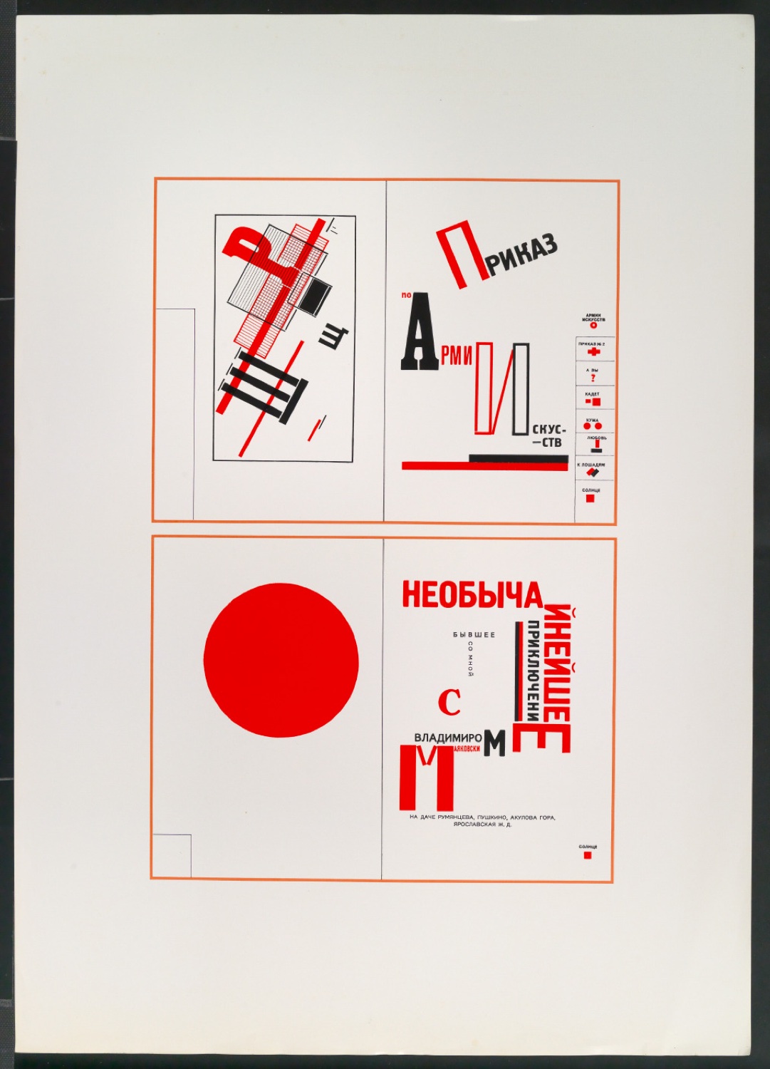 Klischeeabzüge, Probedrucke und Vorarbeiten für verschiedene Artikel und Abbildungen über El Lissitzky — Blatt 21