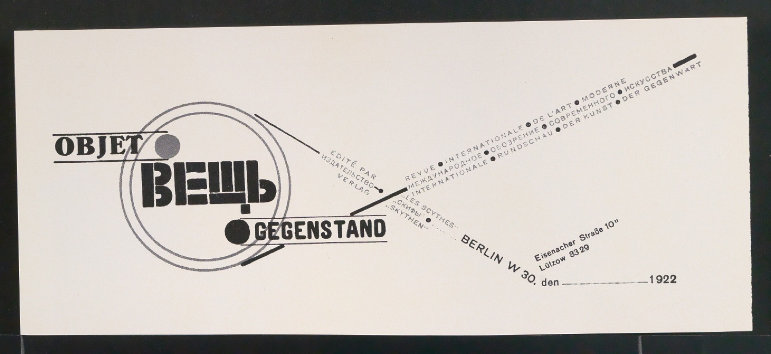 Klischeeabzüge, Probedrucke und Vorarbeiten für verschiedene Artikel und Abbildungen über El Lissitzky — Blatt 33