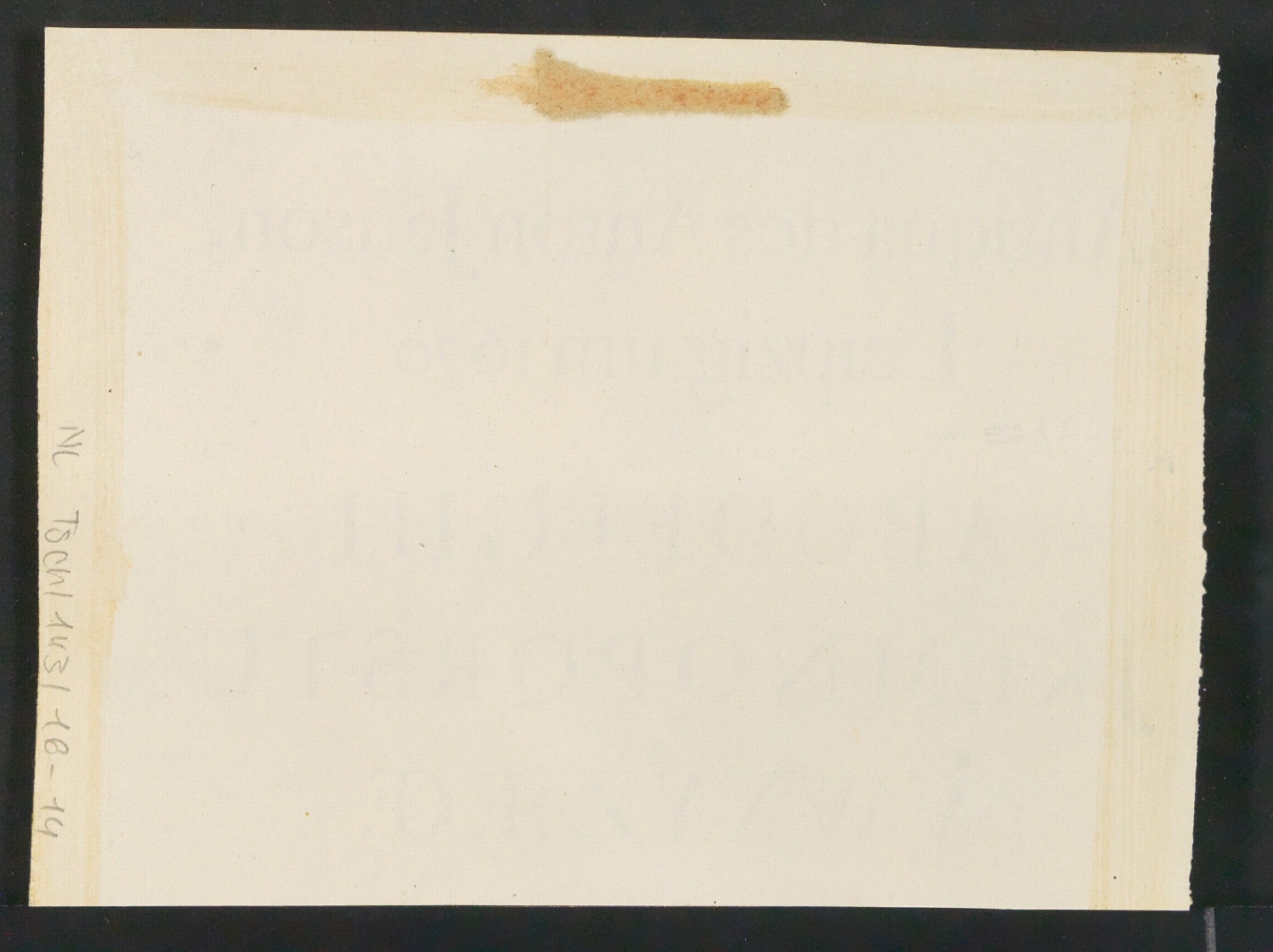 Mappe Zur Garamond — Blatt 50