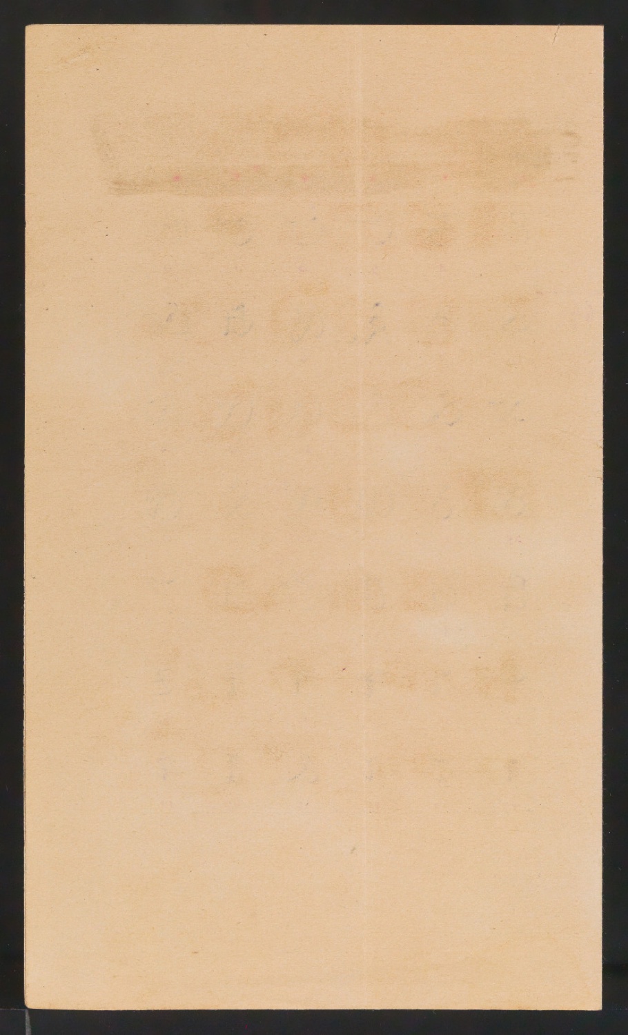 Klebeentwürfe von Illustrationen für Formenwandlung der &-Zeichen — Blatt 21