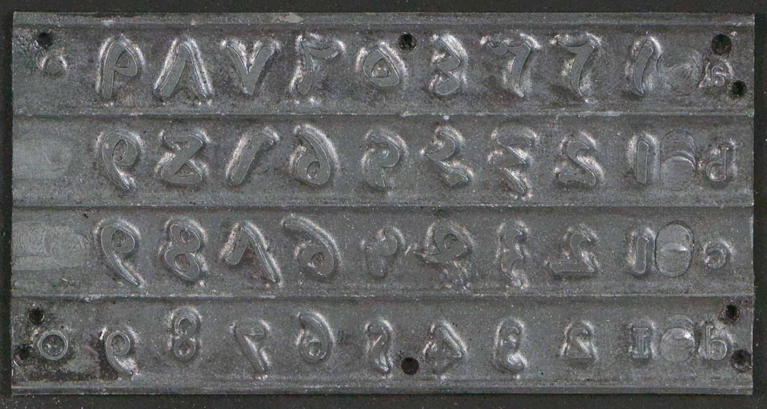 Druckklischees für die Illustrationen von Schriftkunde, Schreibübungen und Skizzieren, 2. Auflage — Blatt 15