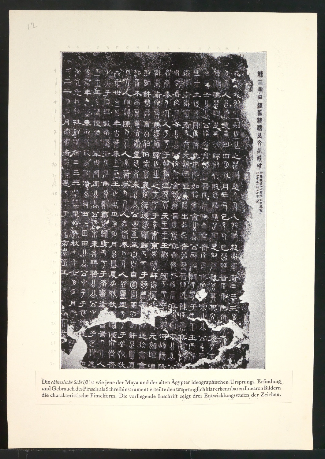 Druckbögen für Layout von Geschichte der Schrift in Bildern, 1. Auflage — Blatt 41
