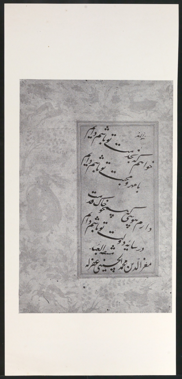 Druckbögen für Layout von Geschichte der Schrift in Bildern, 1. Auflage — Blatt 61