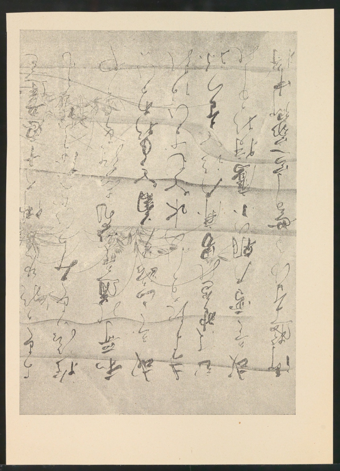 Druckbögen für Layout von Geschichte der Schrift in Bildern, 1. Auflage — Blatt 103
