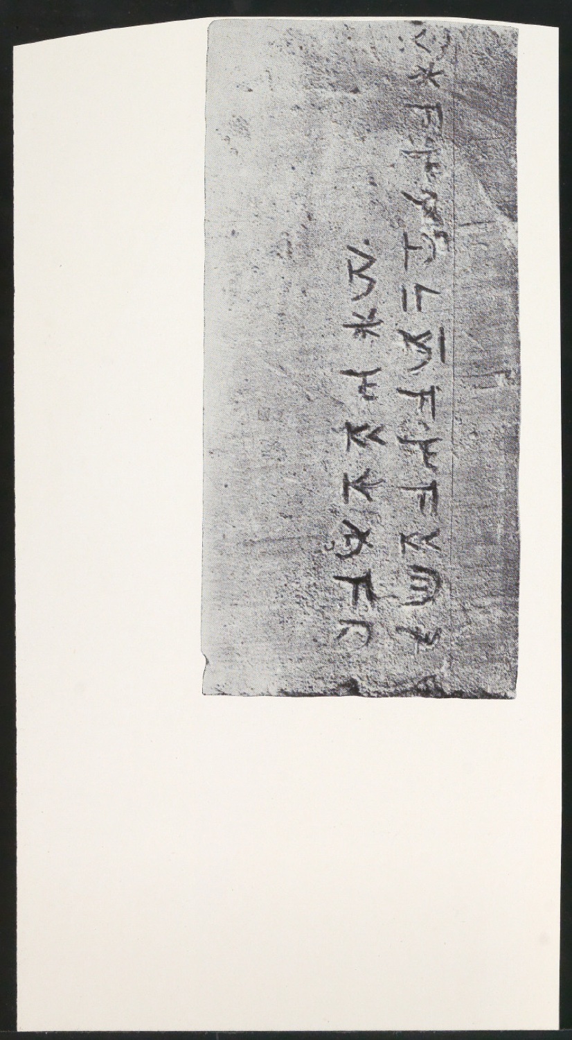 Druckbögen für Layout von Geschichte der Schrift in Bildern, 1. Auflage — Blatt 109