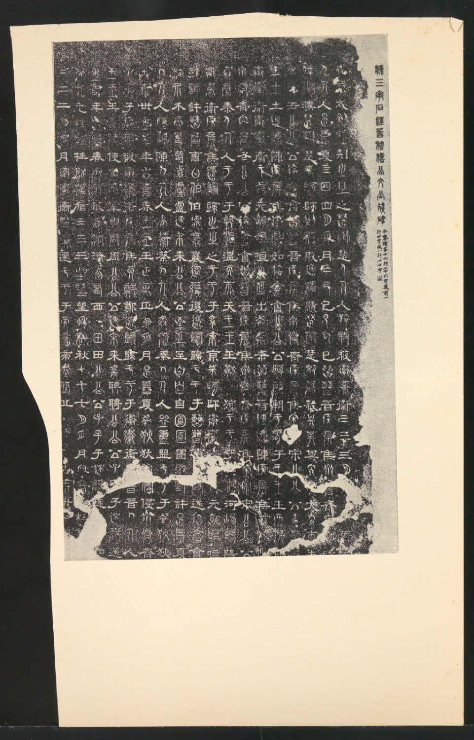 Druckbögen für Layout von Geschichte der Schrift in Bildern, 1. Auflage — Blatt 123