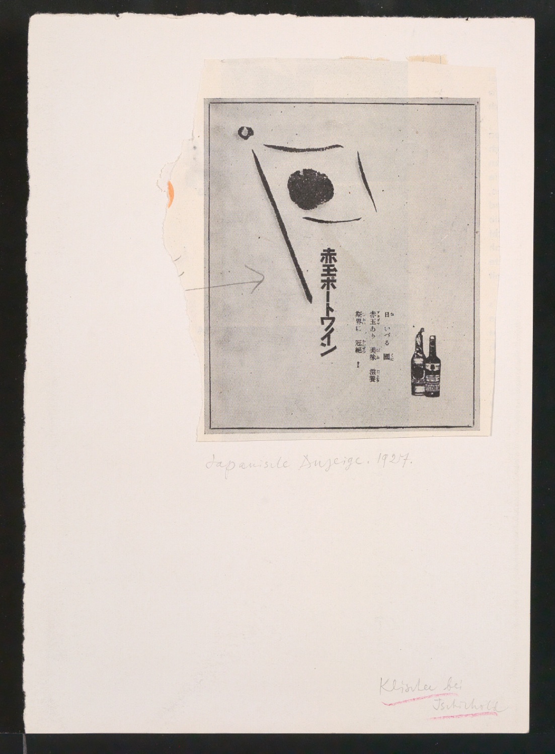 Vielleicht-Seiten [mit Beispielen von Gebrauchsgrafik für Typographische Gestaltung] — Blatt 15