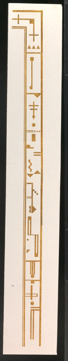 Konvolut Kalligrafische Übungen, Schriftübungen — Blatt 1