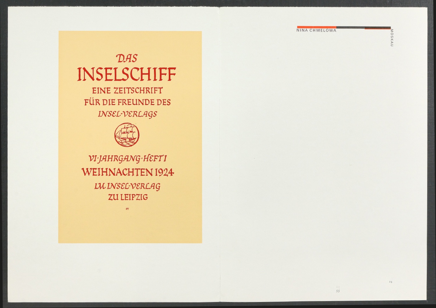 Druckbögen für den Abbildungsteil von Leben und Werk des Typographen Jan Tschichold — Blatt 8