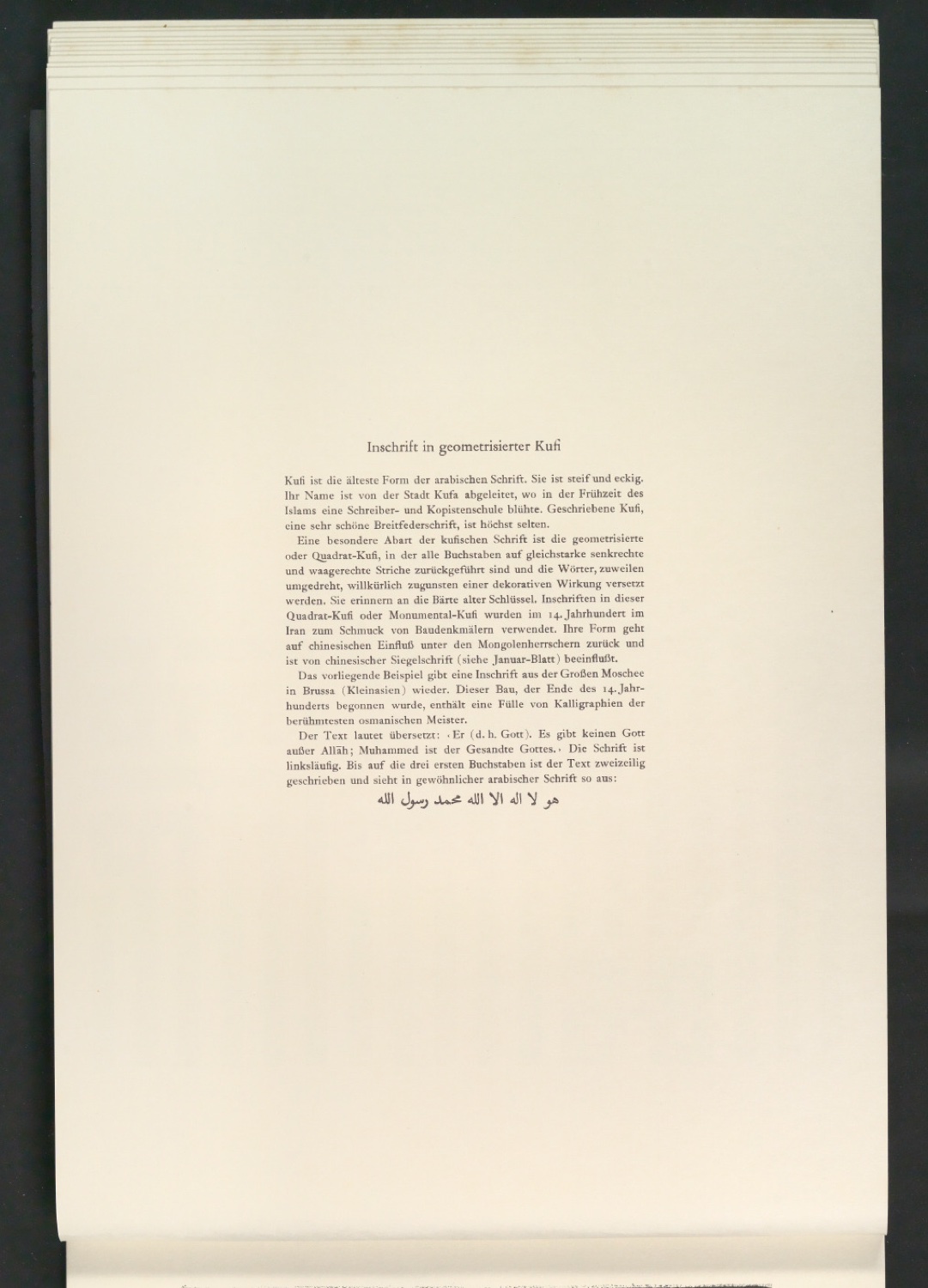 Schriftkunst — Blatt 24