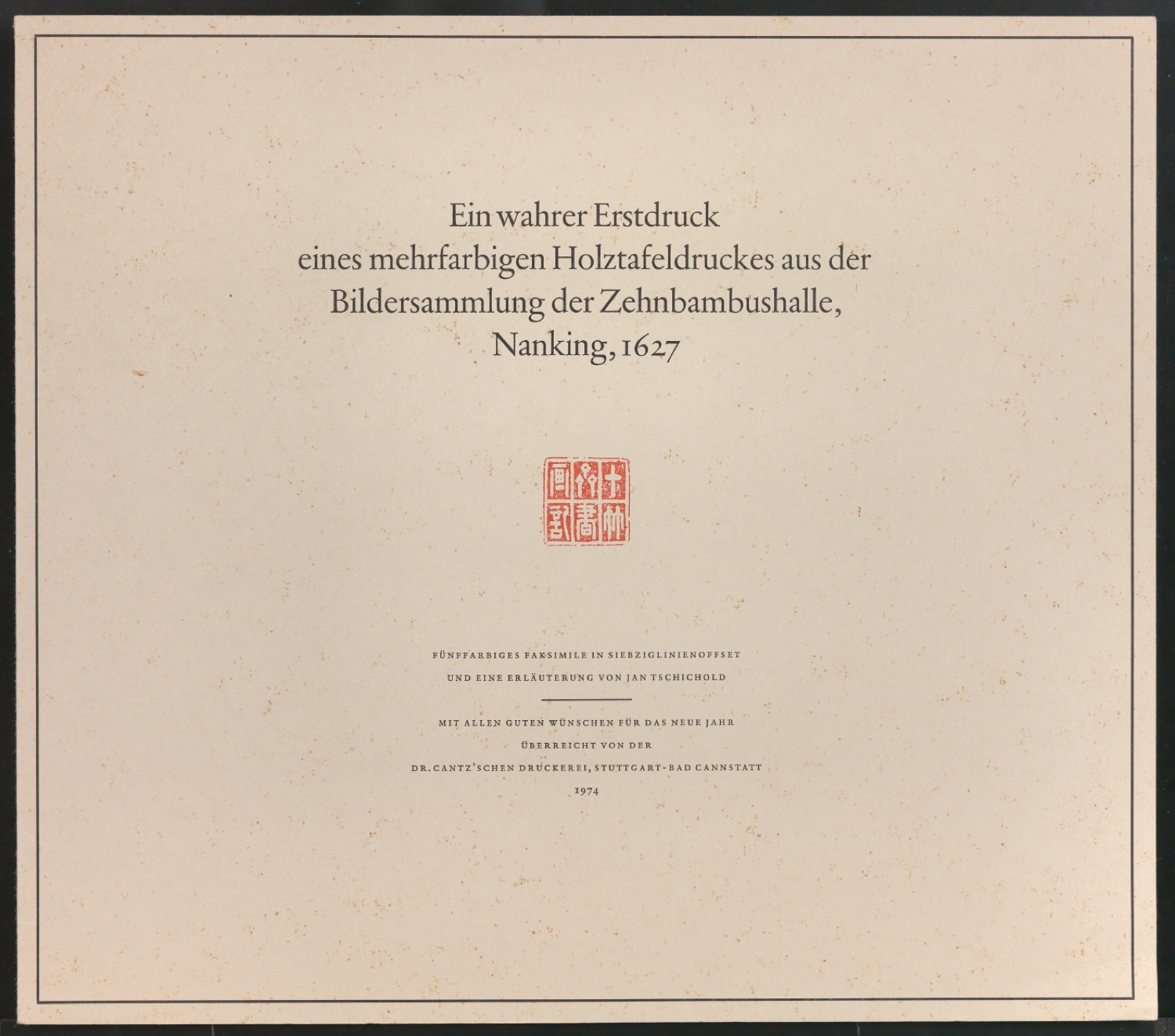 Ein wahrer Erstdruck eines mehrfarbigen Holztafeldruckes aus der Bildersammlung der Zehnbambushalle, Nanking 1627 — Blatt 1