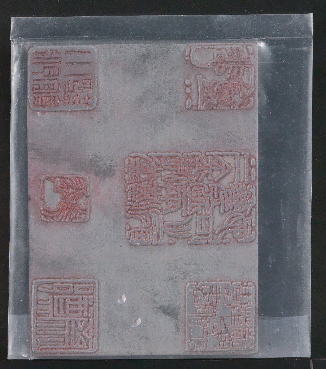 Druckklischees für die Illustrationen von Der chinesische Stempel — Blatt 5
